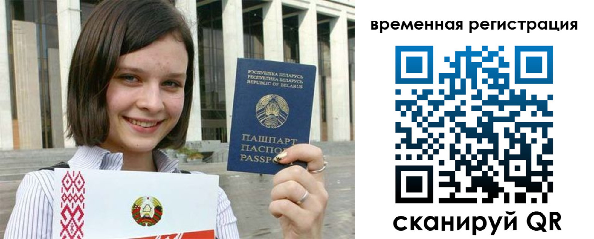форма 3 в Оренбургской области